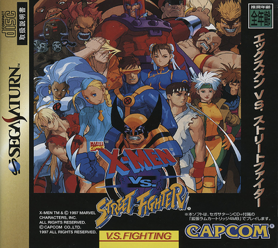 X men vs. street fighter (japan)